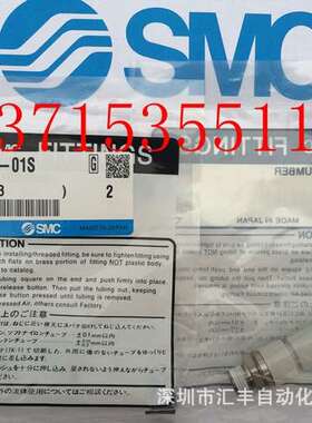 SMC原装 KSH06-01S KXL04 KXL06 KXL08 10 12-M5 M6 01S 02S 03S