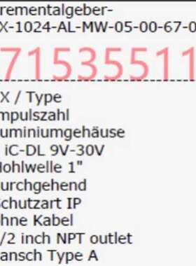 SCANCON斯堪纳 编码器 SCH86BEX-1024-AL-MP-05-00-67-00-EC03-A