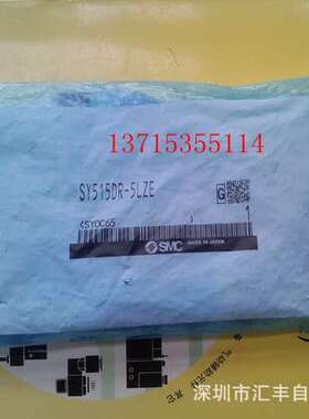 SMC原装 电磁阀  SY515DR-5LZE SY5160-5YO-C6-Q 5Y0