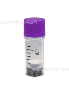 22156 0.5ml袋装2D冻存管紫色外旋盖三码