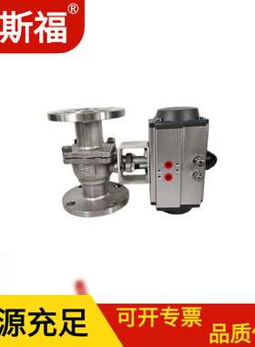 Q641F-16P/C气动不锈钢法兰球阀气动阀门法兰式 铸钢气动球阀