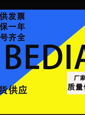 现货BEDIA 传感器 CLS-40