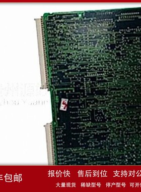 议价ABB DSQC350控制系统模块DCS