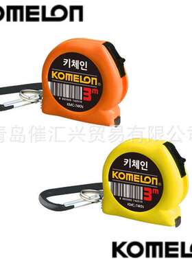 海外原厂空运进韩国科美龙KOMELON卷尺KMC-74KN 3MX6MM
