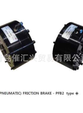 韩国KOREA CLUTCH气动摩擦制动器刹车车闸PFB2-03