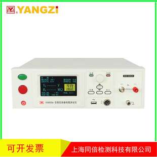 常州扬子 程控绝缘电阻测试仪YD9920A正品