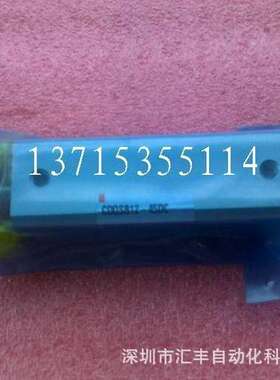 SMC原装气缸 CDQSB12-45DC