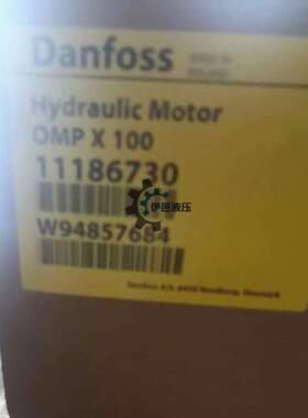 OMPX100 11186730现货Danfoss摆线液压马达 进口油马达