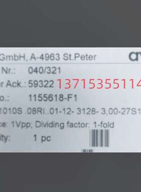 AMO GmbH A-4963 WMK1010S.08RI..01-12-3128-300-27S12-UJ..-0