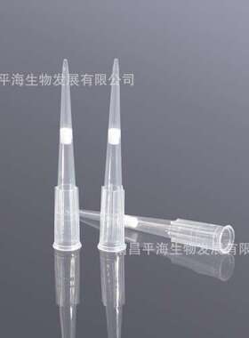 FT-20 20ul袋装滤芯吸头50.55mm