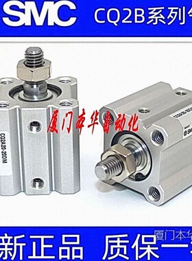 SMC正品CQ2A16-CQ2B16-5D-10D-15D-20D-25D-30D/DZ/DM/DCM气缸