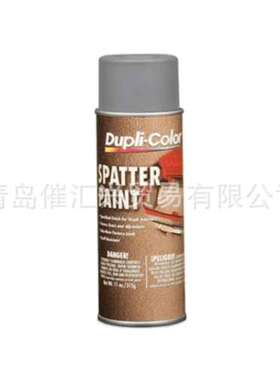 德国 DUPLI-COLOR橙色喷漆喷射式油漆涂料