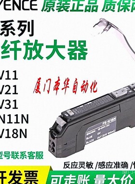 基恩士光纤放大器传感器FS-V11 FS-N18N N11N V21R V31 N41N P R
