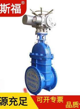 广西阀门 Z945X-10/16Q法兰软密封电动闸阀 DN40-1200闸阀