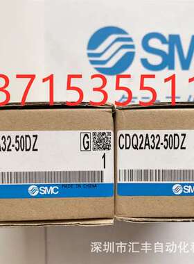SMC原装薄型气缸  CDQ2A32-50DZ  CDQ2A32-50D CDQ2A32-100DMZ