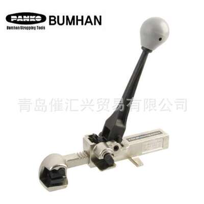 韩国BUMHAN钢带张力封口机STELL STRAPPING TENSIONER SEALER