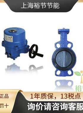 江森 VF6461KA-C+VA307BDC-C DN350 开关量对夹式蝶阀套装