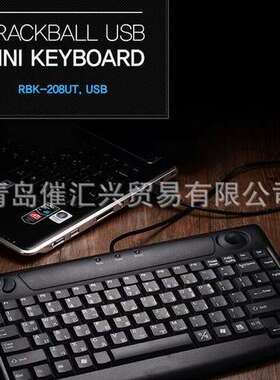 韩国kyerim电脑键盘RBK-208UT等全系列