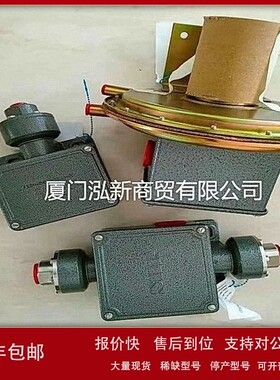 议价BH-029005-029 414849-QAE113 索尔SOR压力开关