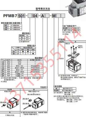 SMC PFMB7501-04-C-MR PFMB7102/7202-N/F04/06-A/B/C/D/E/F/G-MR