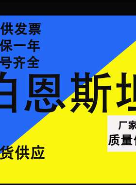 现货伯恩斯坦接近开关传感器KIN-M12EA/006-0.27SE