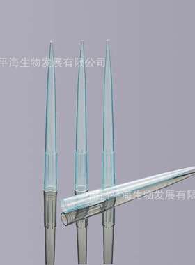 T-001-1250 1250ul袋装吸头蓝色102.1mm