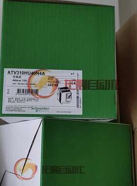 ATV310HU40N4A 变频器 三相380V 4.0KW