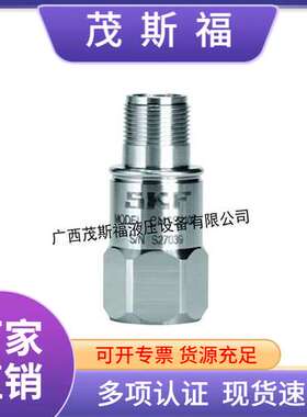 SKF CMSS2100 CMSS2100T测振传感器 CMSS2100 工业加速度传感器