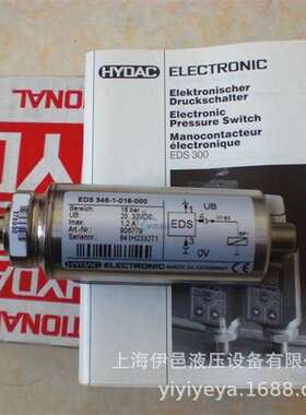 HYDAC贺德克EDS 346-1-016-000+ZBM310传感器现货
