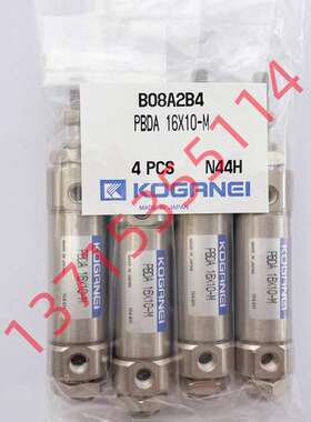 KOGANEI小金井气缸SGDA16X50-ZE135B2 SGDA25X50-ZE235B2