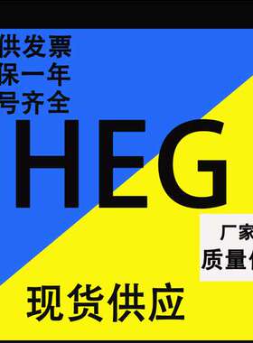 现货 重型工程油缸 HEG250-A-J-MP3-C-160/200/125/100-500ST