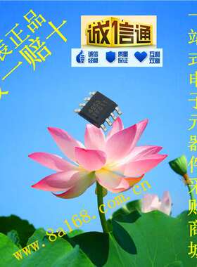 现货供应CET/华瑞CEM4953 MOS管/场效应管/ 原装正品