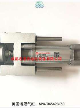 SPG/04549B/50英国诺冠气缸NORGREN气缸SPG/04549/50