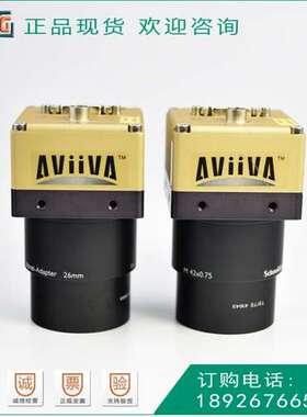 Atmel 黑白CCD线阵相机 AT71XM2CL4010-BA1