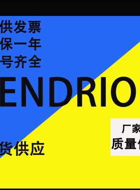 现货KENDRION OAB513002A00 振动器