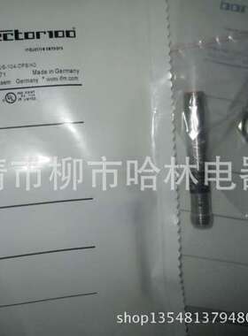 供应 德国IFM 易福门抗干扰接近开关 IFW204