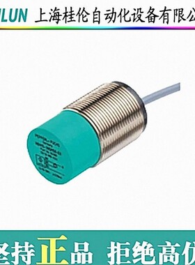 p+f传感器接插件V3-WM-2M-PUR现货