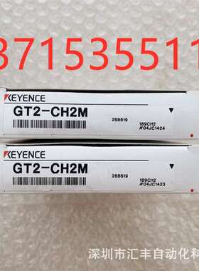 KEYENCE基恩士原装 GT2-CH2M 位移传感器连接线 插头线
