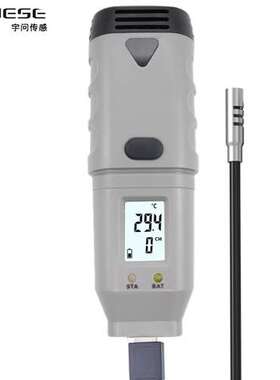 宇问SSN22E/23E外置探头温湿度记录仪器USB无纸温度计曲线