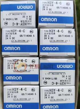 H3Y-4-C DC24V 5S时间继电器 全新现货