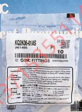 SMC快换接头 KQ2K06-01AS KQ2K06-01S  45°弯头插头带密封剂