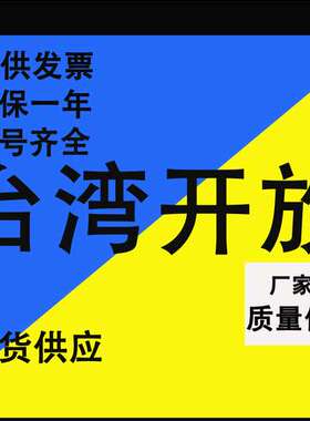 现货KFPS台湾开放传感器控制器M-03-DN