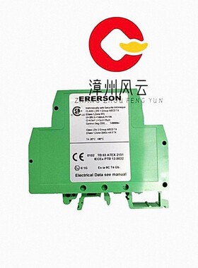 PR6423/010-000-CN+CON021 振动监测系统 EPRO飞利浦 前置器