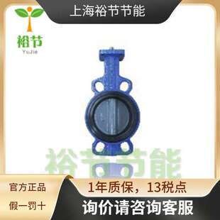 Johnson江森VF6461BA-C法兰对夹式电动二通分体调节蝶阀DN65