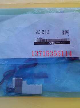 SMC 电磁阀 SYJ3133-5LZ SYJ524-5MOZ-Q