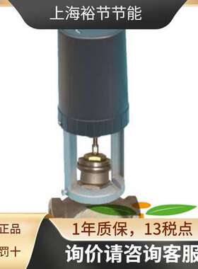 索龙S6062-05A+S6063-2015-DBS不锈钢二通模拟量蒸汽阀DN15闸阀