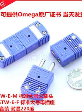美国欧米原装 OSTW-E-MF型热电偶插头插座 E型等温端子 紫色大号