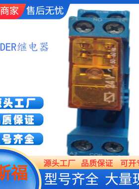 FINDER 继电器 40.31.8.230.1320 AC 230V 小型/中间 茂斯福供应
