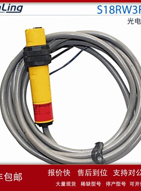 议价美国BANNER邦纳原装正品光电传感器S18RW3FF50