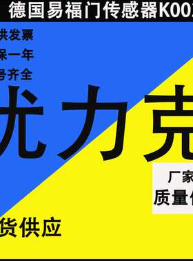 优力克UNIQUC薄型气缸DJA25N55Z 现货供应